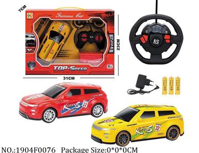 1904F0076 - Remote Control Toys