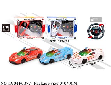 1904F0077 - Remote Control Toys