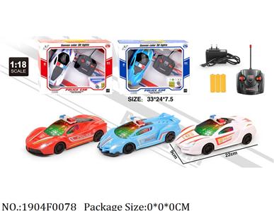 1904F0078 - Remote Control Toys