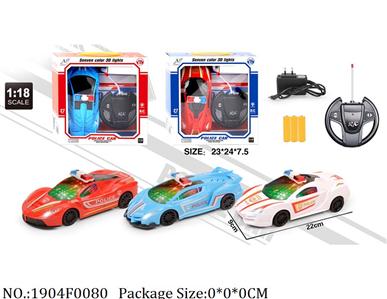 1904F0080 - Remote Control Toys