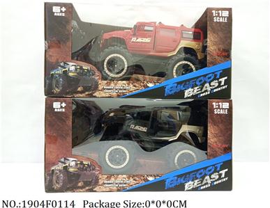 1904F0114 - Remote Control Toys