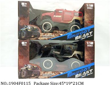 1904F0115 - Remote Control Toys