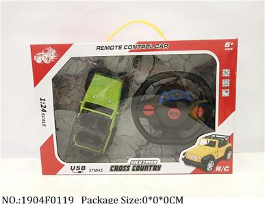 1904F0119 - Remote Control Toys