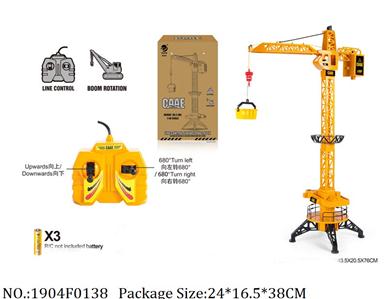 1904F0138 - Remote Control Toys