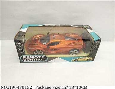 1904F0152 - Remote Control Toys