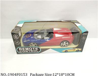 1904F0153 - Remote Control Toys