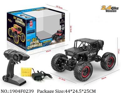 1904F0239 - Remote Control Toys