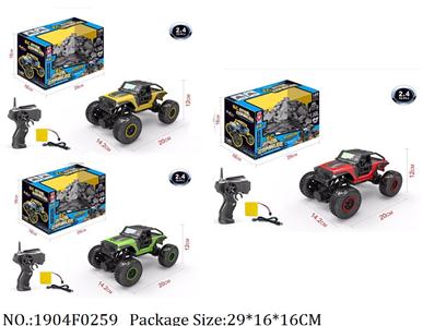 1904F0259 - Remote Control Toys