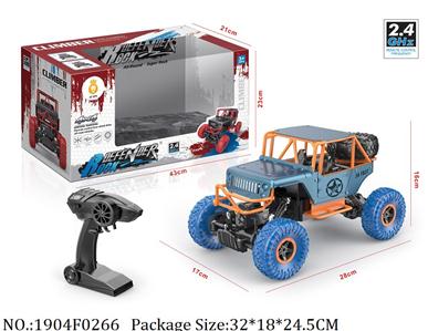 1904F0266 - Remote Control Toys