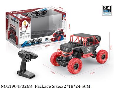 1904F0268 - Remote Control Toys