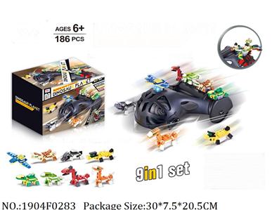 1904F0283 - Remote Control Toys