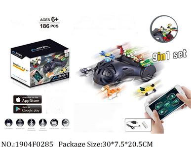 Remote Control Toys