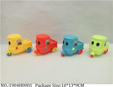 1904H0001 - Pull Line Toys