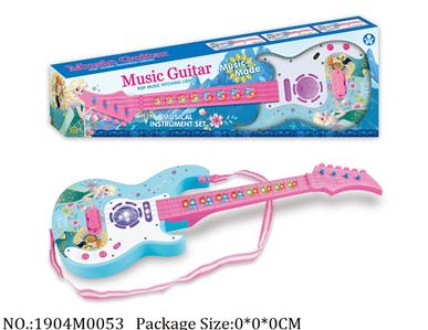 Music Toys