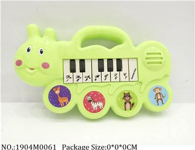 Music Toys