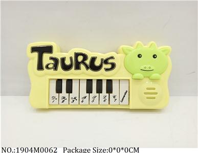 Music Toys