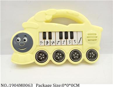 Music Toys