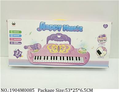 Music Toys