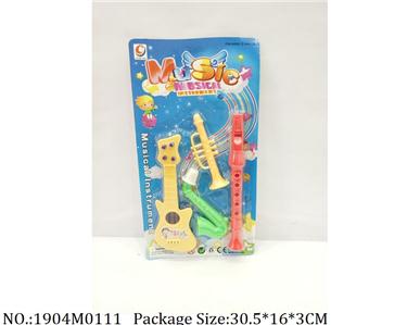 Music Toys