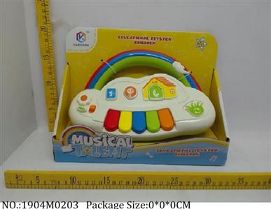 Music Toys