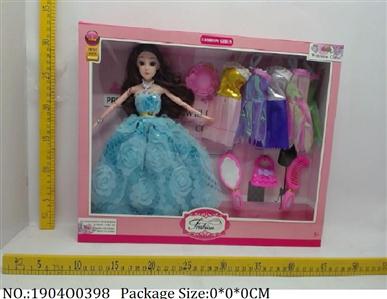 Doll Set