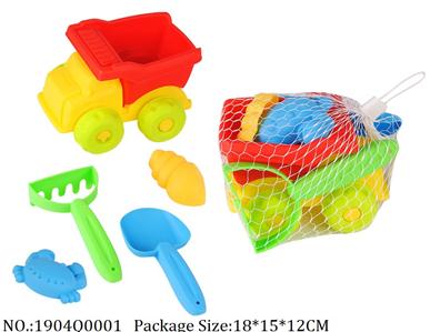 Sand Beach Toys