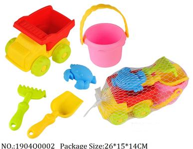 Sand Beach Toys