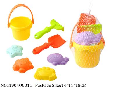 Sand Beach Toys