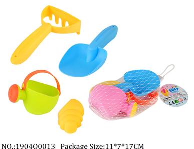 Sand Beach Toys