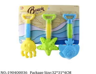 Sand Beach Toys