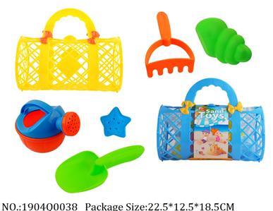 Sand Beach Toys