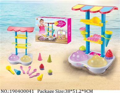 Sand Beach Toys