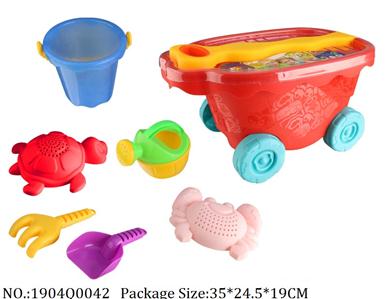 Sand Beach Toys