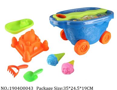 Sand Beach Toys