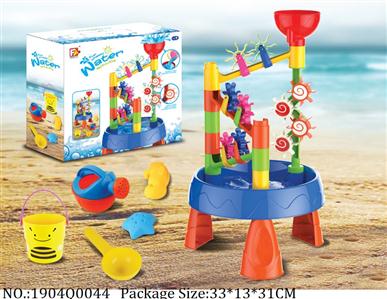 Sand Beach Toys