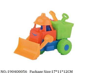 Sand Beach Toys