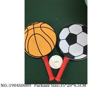 Sport Toys