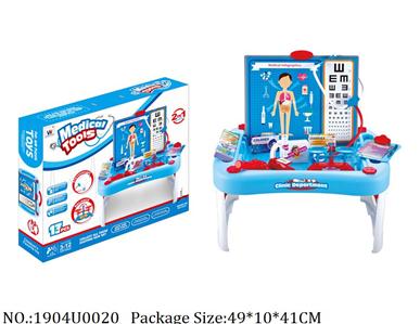 Doctor/Dinner play set