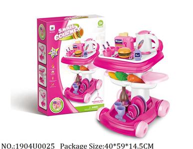 Dinner Playset