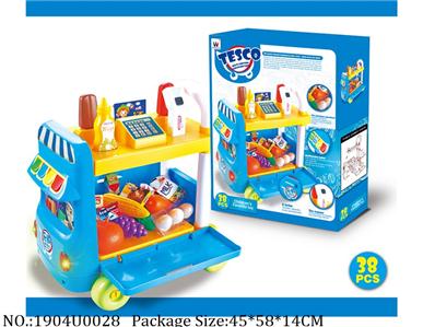 Doctor/Dinner play set