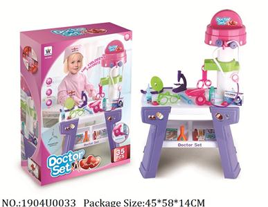 Doctor/Dinner play set