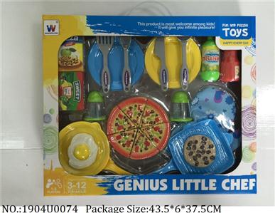 Dinner Playset