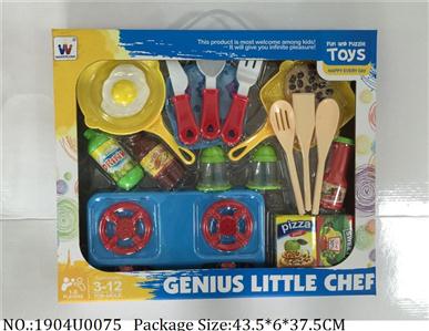 Dinner Playset