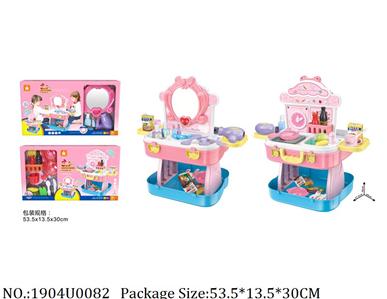 Doctor/Dinner play set