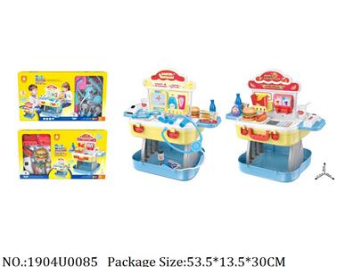 Doctor/Dinner play set