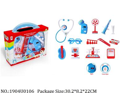 Doctor/Dinner play set