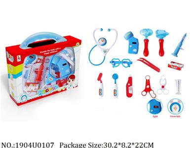 Doctor/Dinner play set