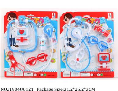 Doctor/Dinner play set