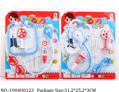 Doctor/Dinner play set