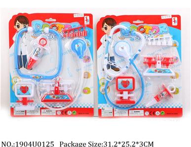 Doctor/Dinner play set